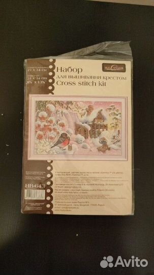Набор для вышивания крестом м.п студия