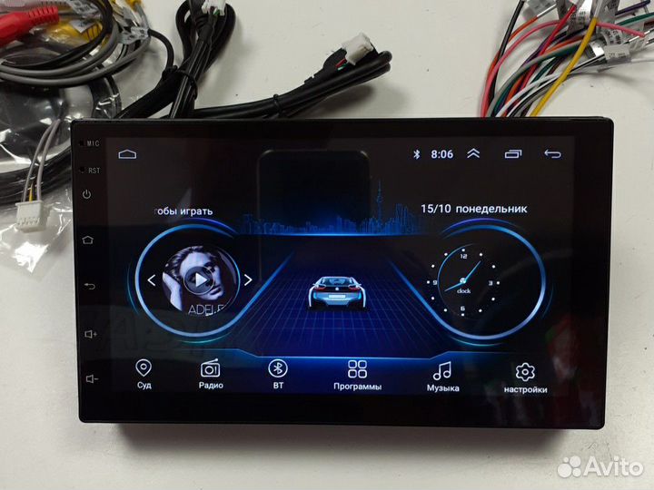 Магнитола 2 дин андройд 13 2/32гб