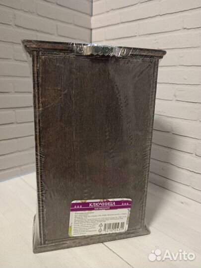 Ключница настенная из дерева