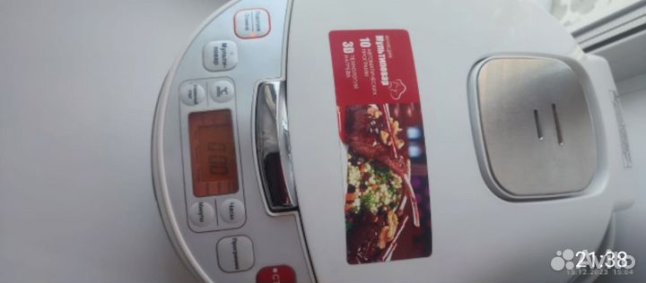 Мультиварка polaris