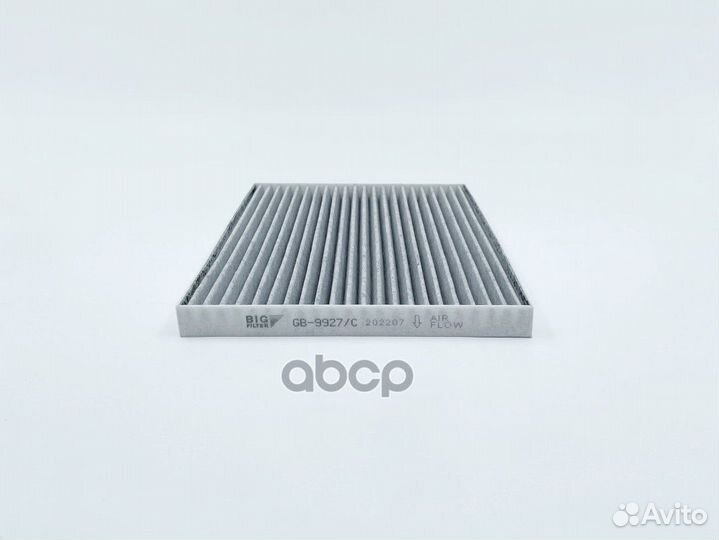 Фильтр салона угольный GB9927C BIG filter