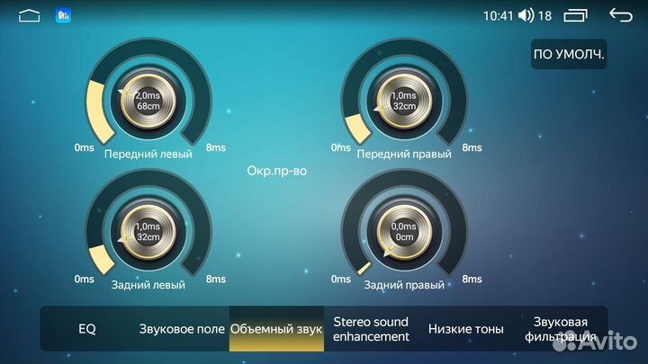 Магнитола Parafar Mazda 6 2015-2018 Android