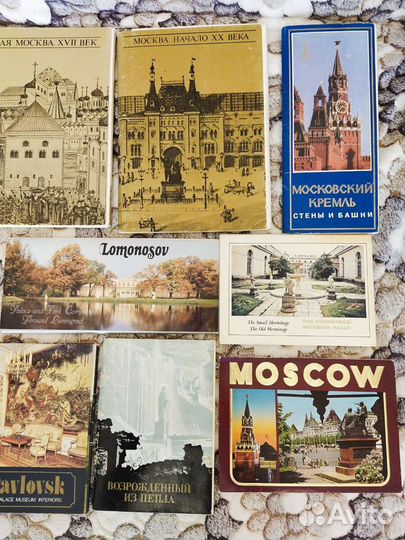 Открытки СССР