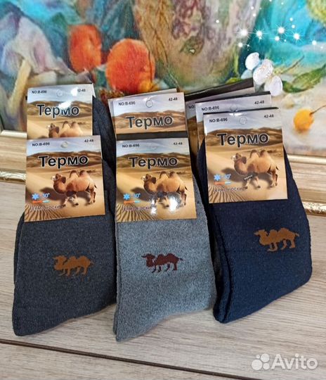 Носки мужские теплые зимние термо