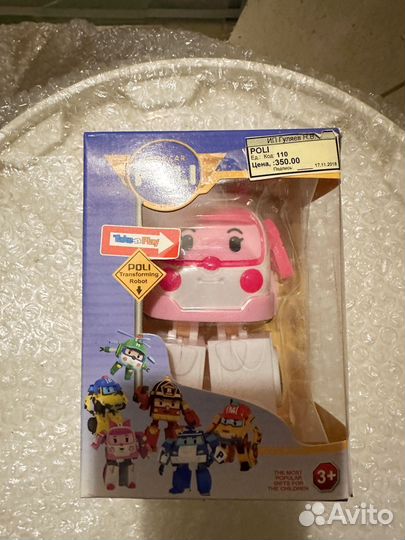 Детские игрушки