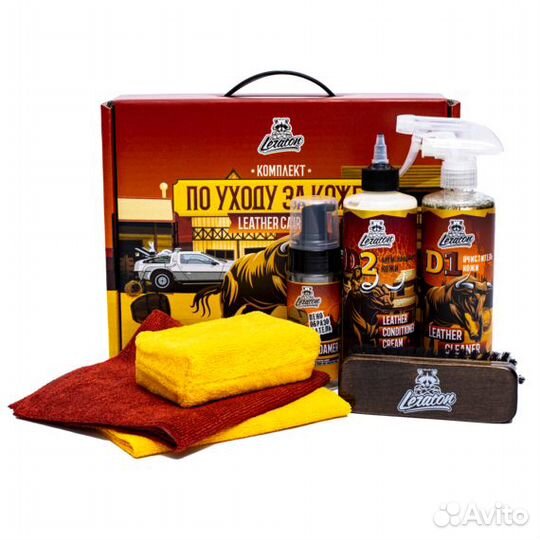 Комплект по уходу за кожей leraton