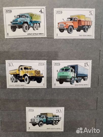 Марки СССР, автомобильный транспорт