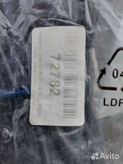 Кабель питания для компьютера, сервера, монитора