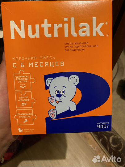 Детское питание смесь