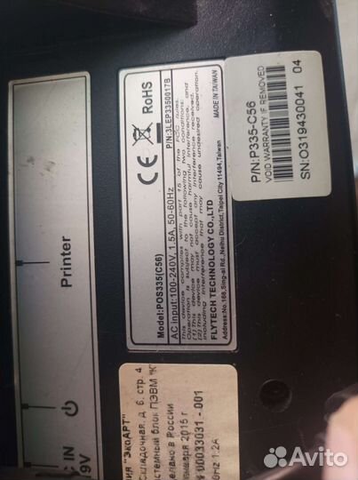 POS335