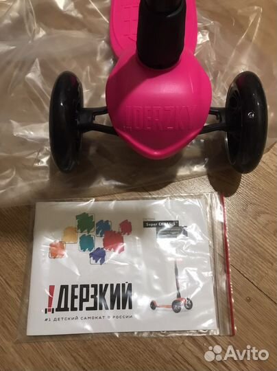 Самокат детский со светящимися колесами