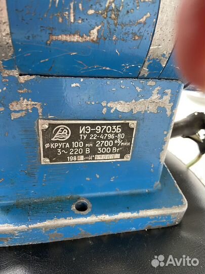 Электроточило