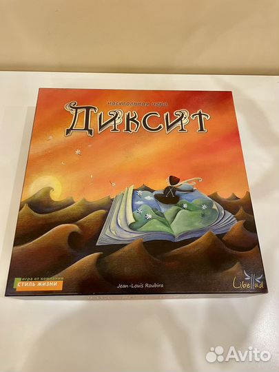 Диксит настольная игра