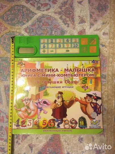 Книжки музыкальные