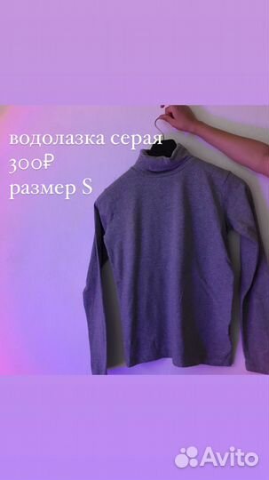 Женская одежда
