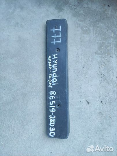 Площадки для номера Hyundai Santa Fe