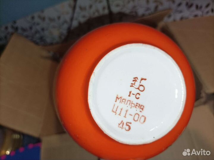 Чашки-гиганты Мальва (Барановка) чайная пара