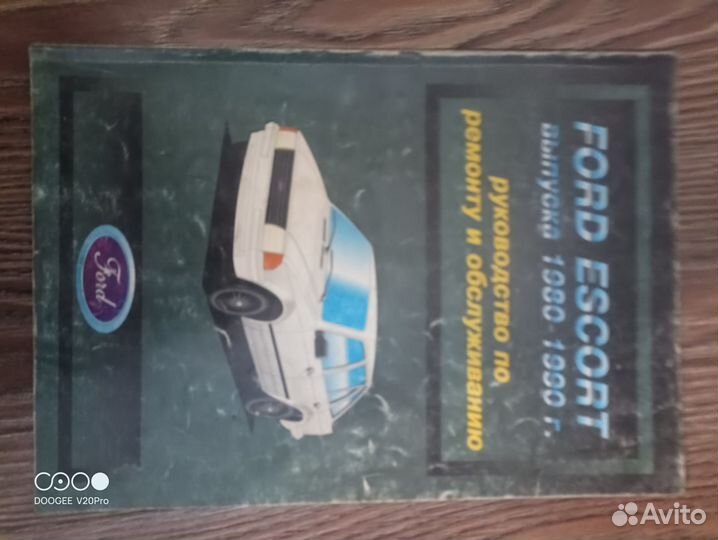 Книги по ремонту автомобилей