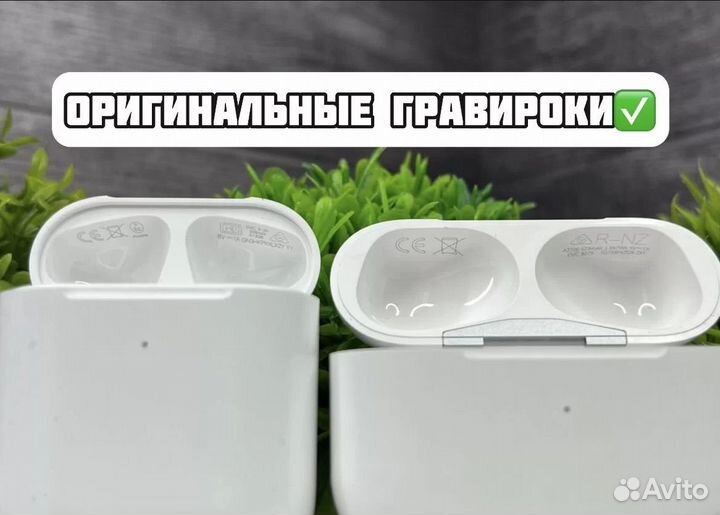 AirPods Pro 2/2 (оригинальное качество)