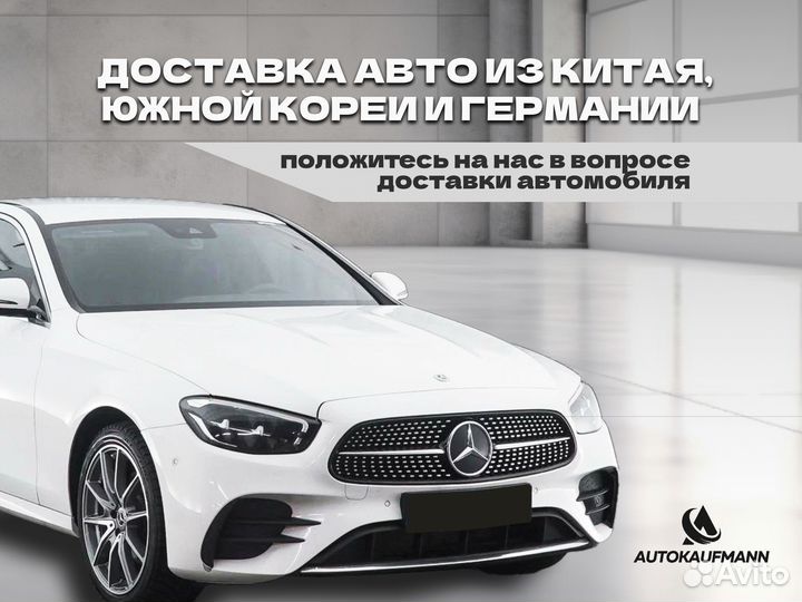 Пригоню авто из Китая