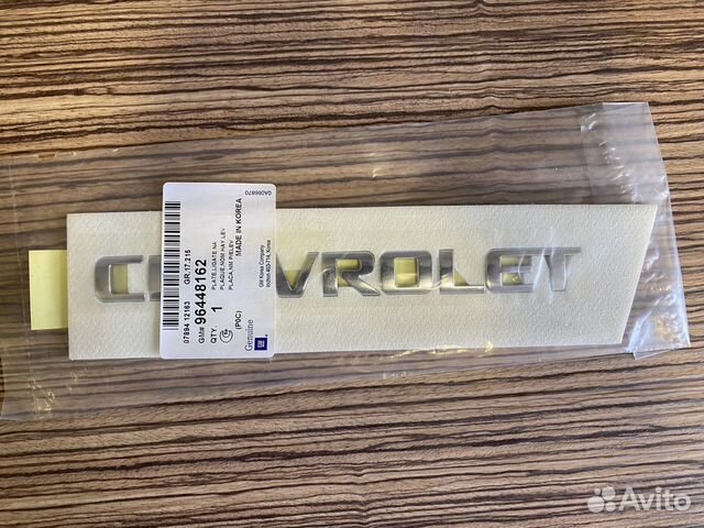 Эмблема chevrolet буквы