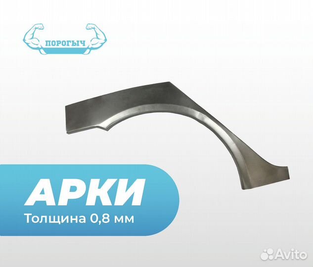 Арка Infiniti FX S50 левая