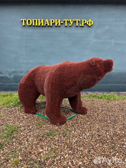 Садовые фигуры Топиари Топиарные фигуры