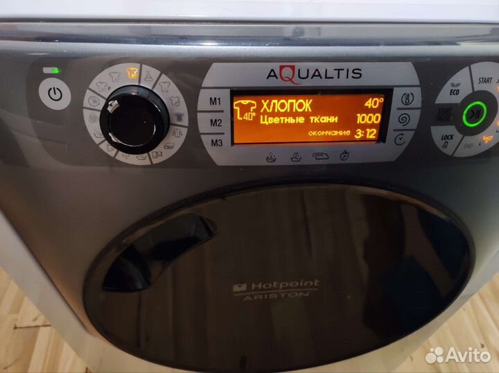 Стиральная машина с доставкой