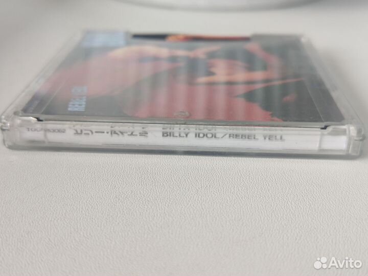 Billy Idol - Rebel yell MD