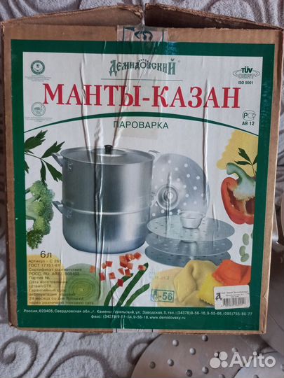 Мантышница