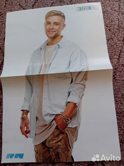 Плакаты Егор Крид, Нервы, Би-2, Queen, Нюша