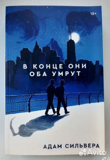 Книги popcorn books