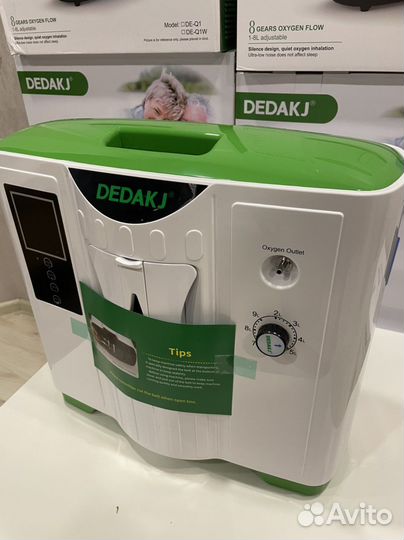 Кислородный концентратор с бесплатной доставкой