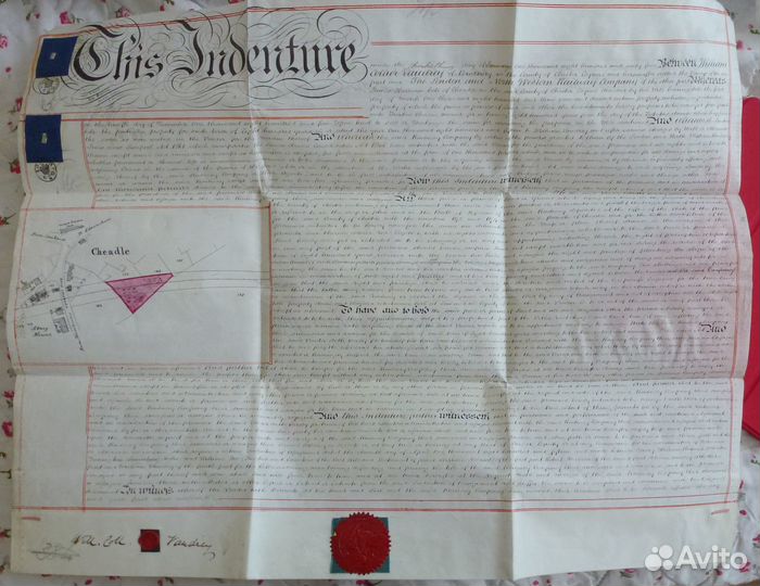 Исторический документ