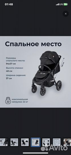 Продам прогулочную коляску