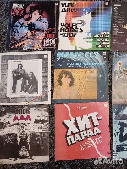 Грампластинки 