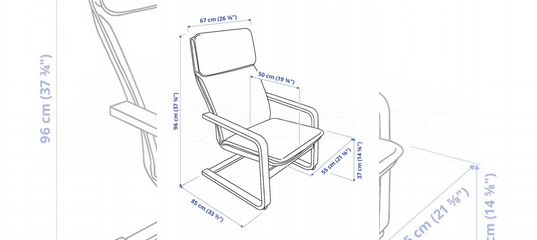 Как сшить чехол на кресло икеа поэнг выкройка