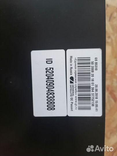 Ресивер триколор GS5310