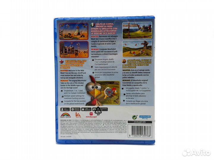 Crazy Chicken Shooter Bundle / Сумасшедшие ц Новый