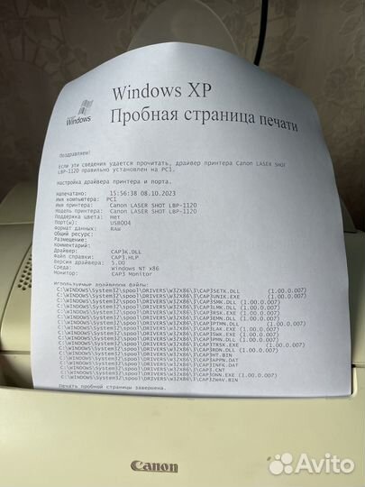 Canon LBP-1120, ч/б, A4