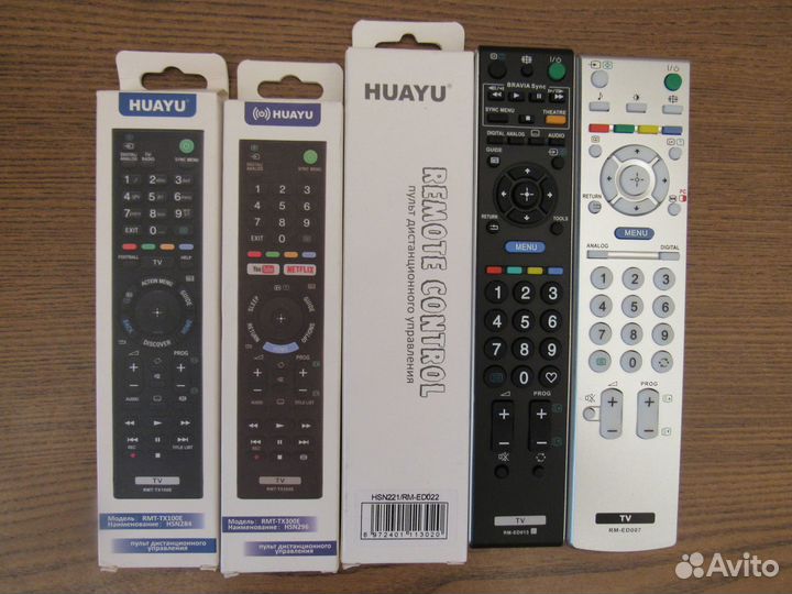 Пульты ду для телевизора и DVD