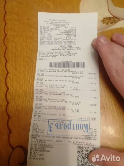 Линолиум Идиллия Нова Саратога7