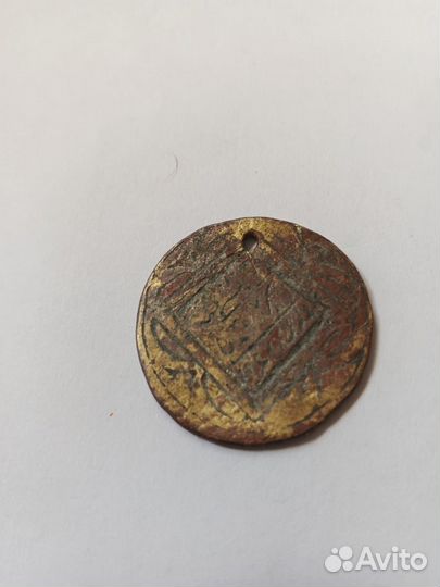 Старинная монета или медальон