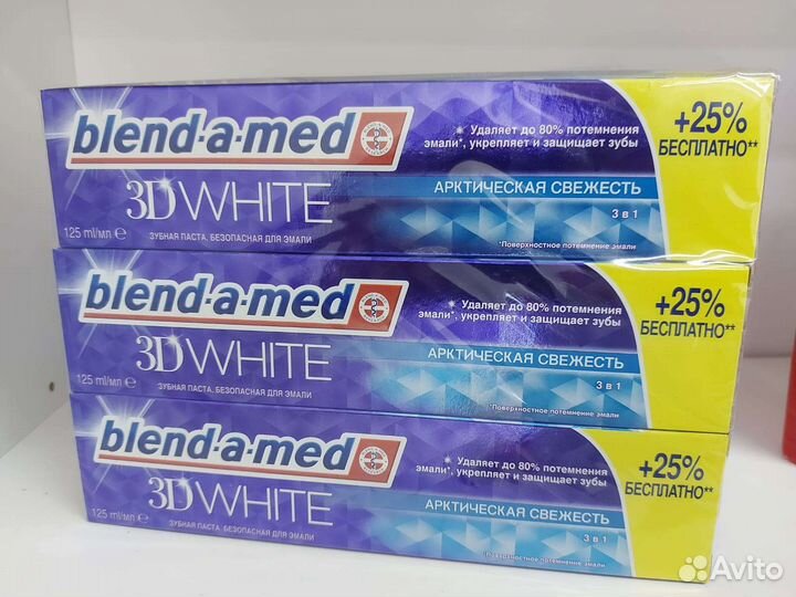 Зубная паста оптом