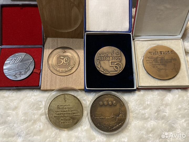 Коллекционные медали СССР