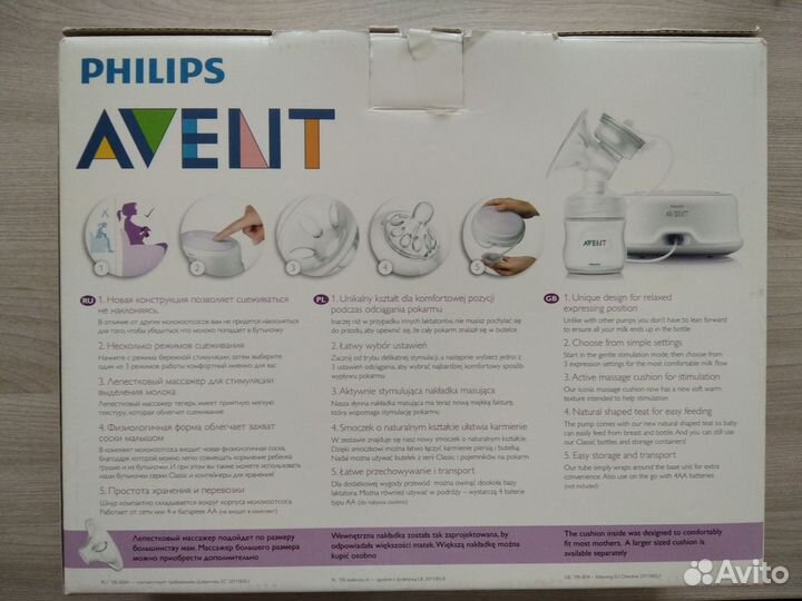 Молокоотсос avent электрический