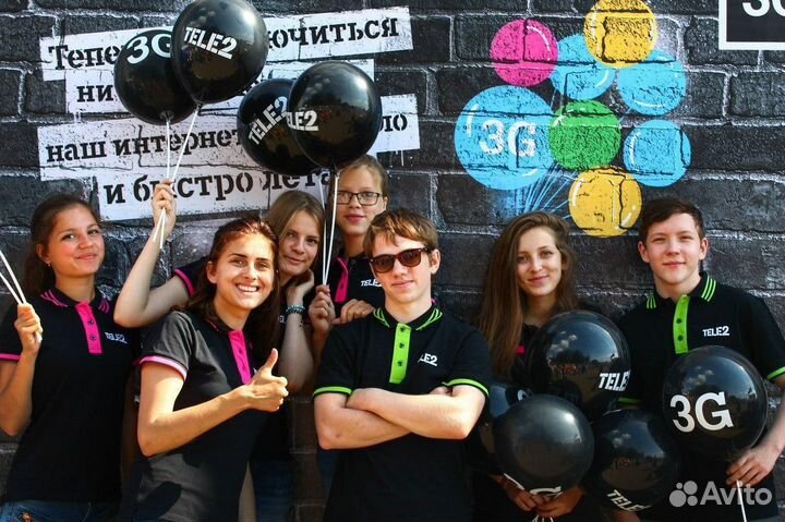 Продавец консультант Теле2