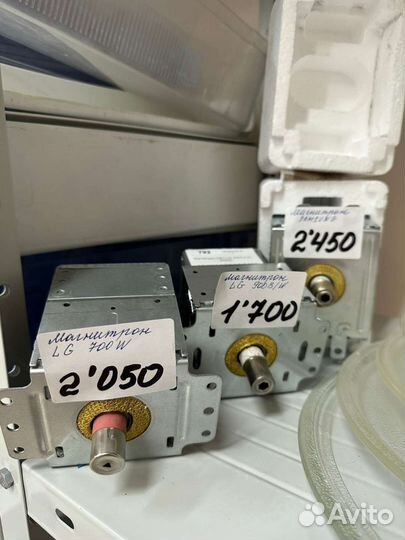 Магнетрон для микроволновой печи