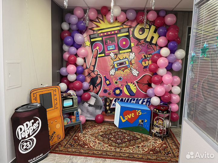 Фотозона в стиле 90х