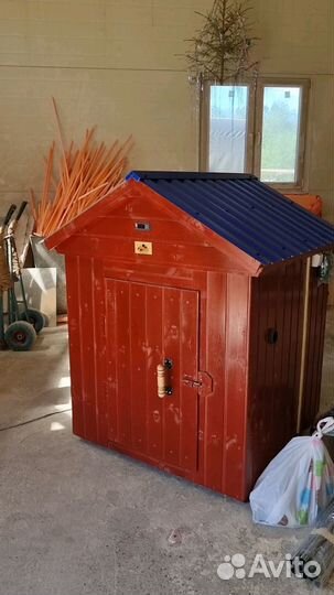 Коптильня 506